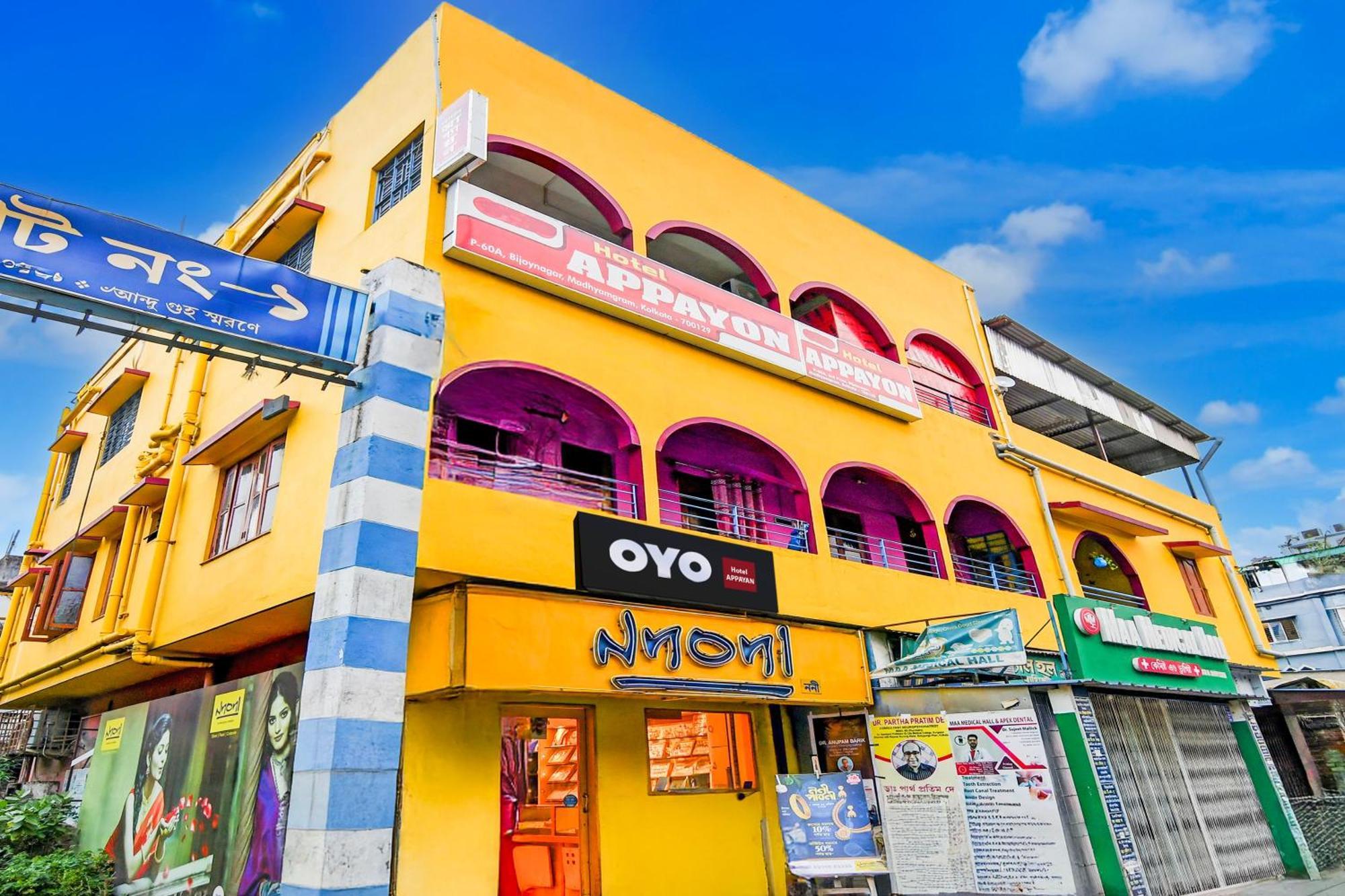 O Appayan Hotel 3*